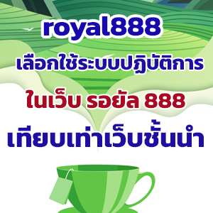 royal888slot