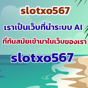 slotxo567web