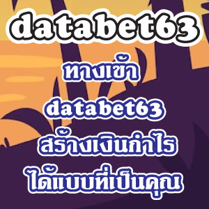 databet63 slot